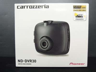 パイオニア ドライブレコーダー ND-DVR30 パイオニア、業務用2カメラドラレコを発売---ながら運転やあおり