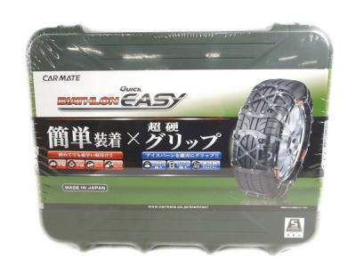 カーメイト QE10 バイアスロン タイヤ チェーン クイックイージー 非金属 車 用品