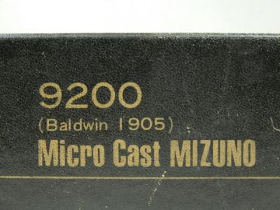 マイクロキャスト 水野 Micro Cast MIZUNO 9200 機関車 HOゲージ