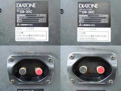 DIATONE ダイヤトーン M-T05 カセットデッキ M-P05 アンプ（DIATONE DS  