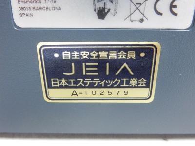 INDIBA インディバ ER42 (美容機器)の新品/中古販売 | 1318990