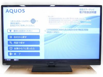 SHARP シャープ AQUOS LC-60Z9 液晶テレビ 60V型