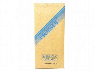 Meisui メイスイNFX-MC 交換カートリッジ