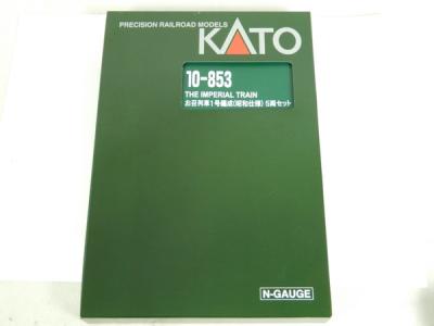 KATO 10-853 THE IMPERIAL TRAIN 5両セット（KATO 10-418 お召