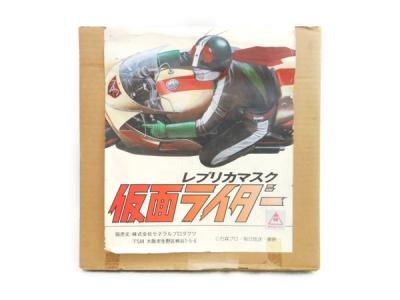 ゼネラルプロダクツ ゼネプロ 仮面ライダー1号 レプリカマスク 1/1の 