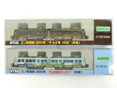 MODEMO NT86 115 江ノ島電鉄 2000形 2003F 明治製菓号2007 チョコ電