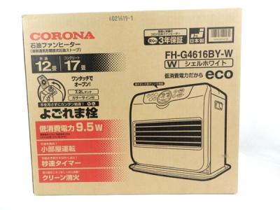 コロナ 石油ファンヒーター FH-G3216Y シェルホワイト（コロナ