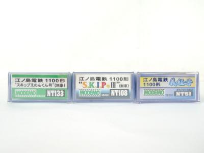 MODEMO NT51 108 133 江ノ島電鉄 1100形 義経号 S.K.I.P号