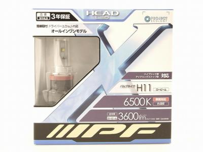 IPF LEDヘッドライトバルブ 301HLB H11 3600LM 6500K