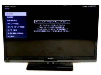 SHARP シャープ AQUOS LC-40Z5 液晶テレビ 40型 3D