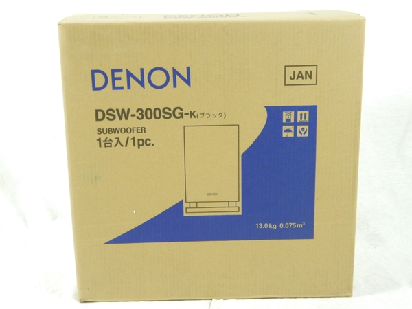 DENON DSW-300SG-K(サブウーファー)-