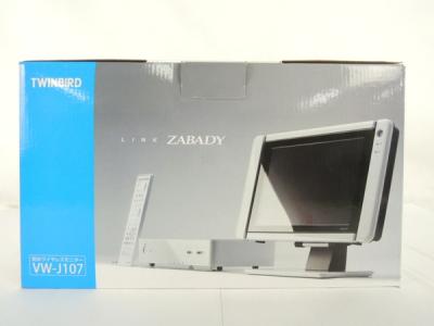 TWINBIRD VW-J107(ポータブルテレビ)の新品/中古販売 | 1320678 | ReRe