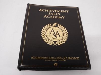 アチーブメント セールススキルアップ・プログラム(自己啓発)の新品