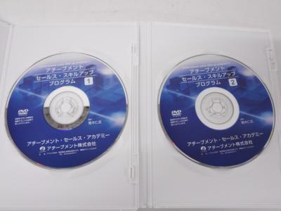 アチーブメント セールススキルアップ・プログラム(自己啓発)の新品