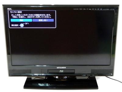 MITSUBISHI LCD-26BHR500(26インチ未満)の新品/中古販売 | 195483