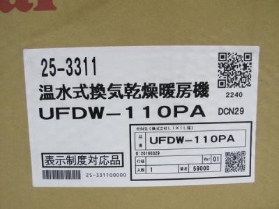 リンナイ UFDW-110PA (浴室暖房乾燥機、サウナ)の新品/中古販売