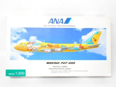 デルタ航空 BOEING 凛々しく 747-400 SCALE1:200 模型