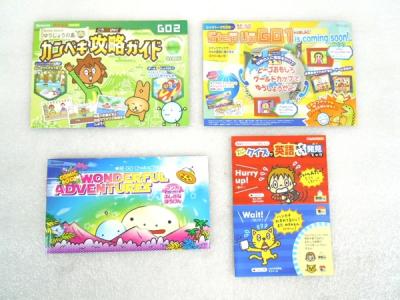 Benesse Be Go 英語 の新品 中古販売 Rere リリ