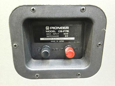 Pioneer CS-F75(スピーカー)の新品/中古販売 | 1322513 | ReRe[リリ]