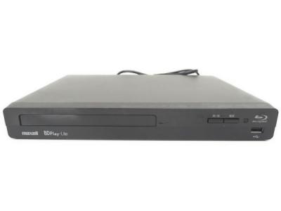 maxellブルーレイディスクプレーヤー みじめ BD-PL100
