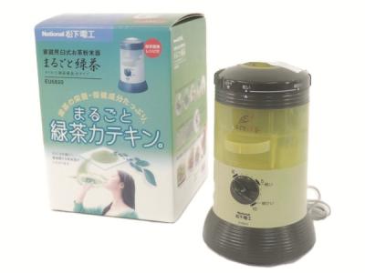 National EU6820 お茶粉末器 まるごと緑茶 家庭用 臼式 家電
