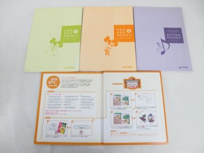 中央出版 ペッピーキッズクラブ モラモラ セット 子供 英語 教材
