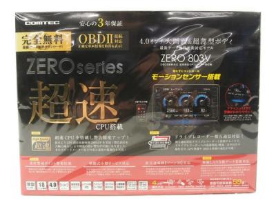 COMTEC コムテック 803V レーダー探知機 GPS 超速 高感度