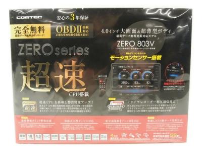 COMTEC コムテック 803V レーダー探知機 GPS 超速 高感度