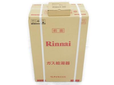 Rinnai リンナイ RUX-A2016W-E ガス給湯器 都市ガス MC-145V 台所リモコン付き