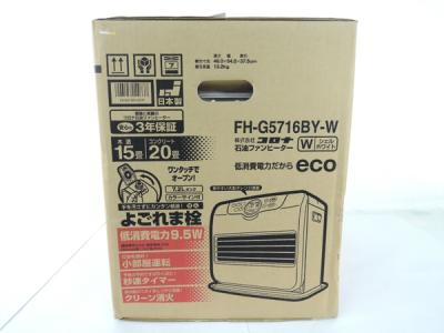 株式会社コロナ FH-G5716BY(W)(家電)の新品/中古販売 | 1318819 | ReRe