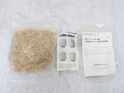 象印 フッカー MII-50 0.5t 0.5トン 木造建築建て起こし器具 棟上道具の新品/中古販売 | 1324062 | ReRe[リリ]