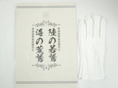 レオソファ 2.5人掛け GRAY 高野木工