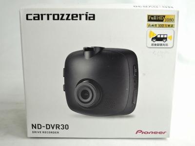 パイオニア ドライブレコーダー ND-DVR30 パイオニア、2カメラ同時録画対応の業務用ドライブレコーダー
