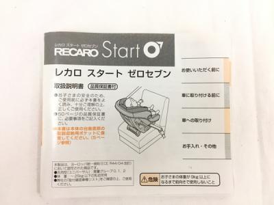 RECARO レカロチャイルドシート Start 浅けれ J1 赤黒 取扱説明書付