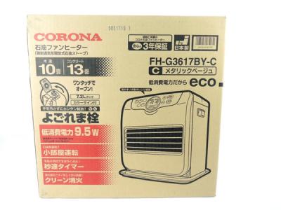 CORONA FH-G4616BY-W 石油ファンヒーター CORONA FH-G4616BY-W 石油ファンヒーター コロナ FH-VX4616BY(W