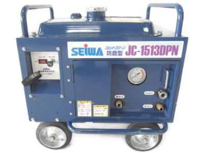精和工業 JC-1513DPN 塗装機 洗浄機 コンプレッサー ホースドラム付