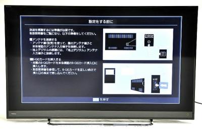 TOSHIBA 東芝 REGZA 50M500X 液晶テレビ 50型