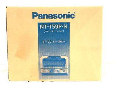 パナソニック NT-T59P(キッチン家電)の新品/中古販売 | 1327300 | ReRe