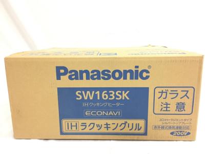 パナソニック SW163SK(キッチン)の新品/中古販売 | 1327294 | ReRe[リリ]