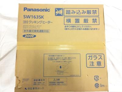パナソニック SW163SK(キッチン)の新品/中古販売 | 1327294 | ReRe[リリ]