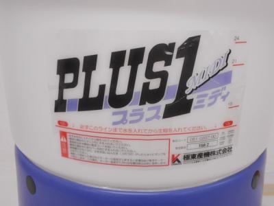 極東産機 糊自動攪拌供給機 糊ポンプ KYOKUTO プラス1 プラス 極東産機 糊自動攪拌供給機 糊ポンプ KYOKUTO プラス1 プラス