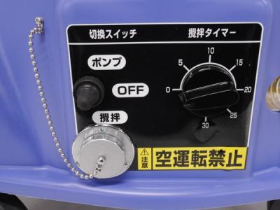 極東産機 糊自動攪拌供給機 糊ポンプ KYOKUTO プラス1 プラス