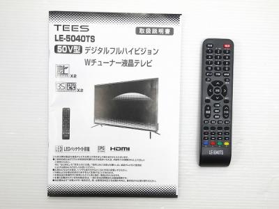 TEES LE-5040TS(モニタ、ディスプレイ)の新品/中古販売 | 1297931