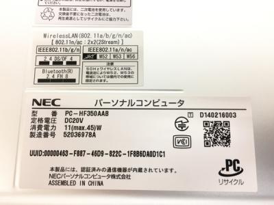 NEC HF350/AAB PC-HF350AAB(デスクトップパソコン)の新品/中古販売