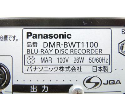 パナソニック DMR-BWT1100(テレビ、映像機器)の新品/中古販売 | 1329002 | ReRe[リリ]
