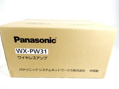 パナソニック WX-PW31 (アンプ)の新品/中古販売 | 1318107 | ReRe[リリ]