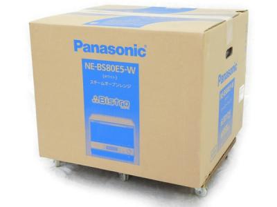パナソニック NE-BS80E5-W(キッチン家電)の新品/中古販売 | 1329434 