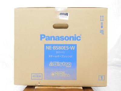 パナソニック NE-BS80E5-W(キッチン家電)の新品/中古販売 | 1329434