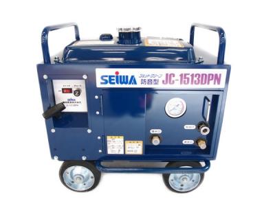 精和工業 JC-1513DPN 塗装機 洗浄機 コンプレッサー ホースドラム付