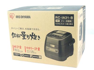 アイリスオーヤマ RC-IA31-B 炊飯器 IH 3合 銘柄量り炊き カロリー計算機能付き 米屋の旨み